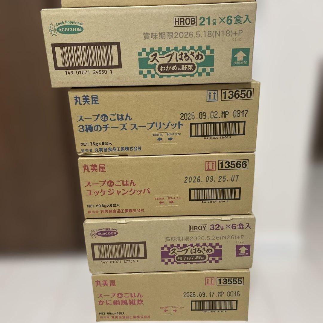 インスタント食品10箱まとめ売り（D）