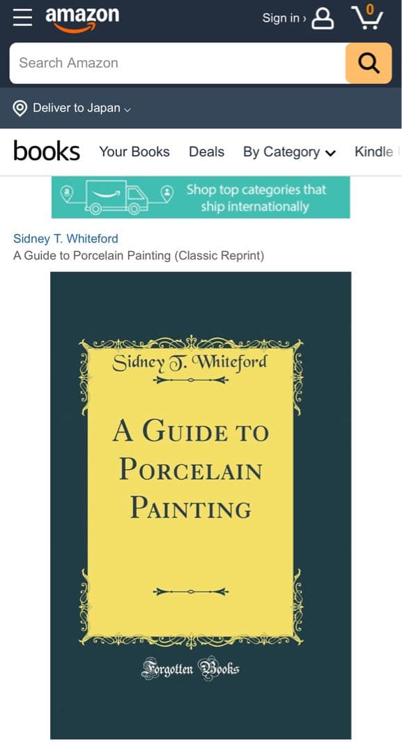 Sidney T. Whiteford 1880年　水彩画　果物の静物　額装