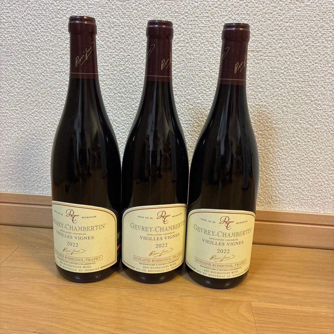 ロシニョール　トラぺ　ジュブレシャンベルタンV.V. 3本