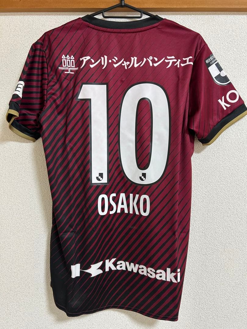 ヴィッセル神戸 大迫選手　新品未使用　M