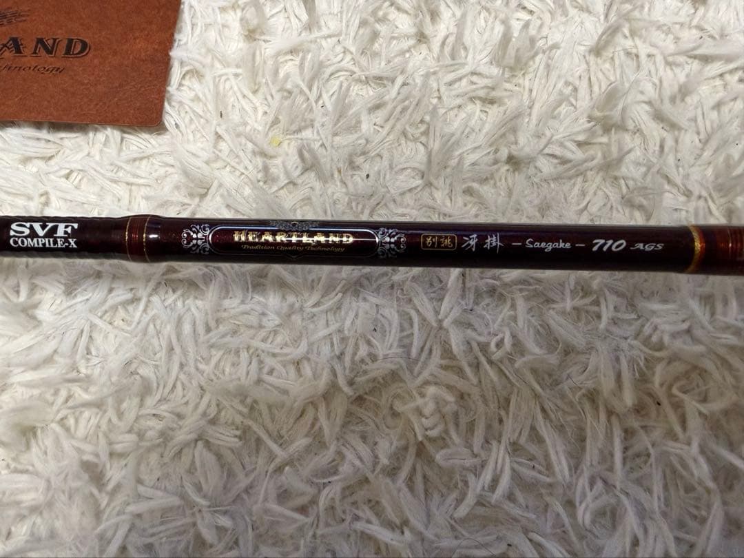 ハートランド　18別誂冴掛7102＋FS