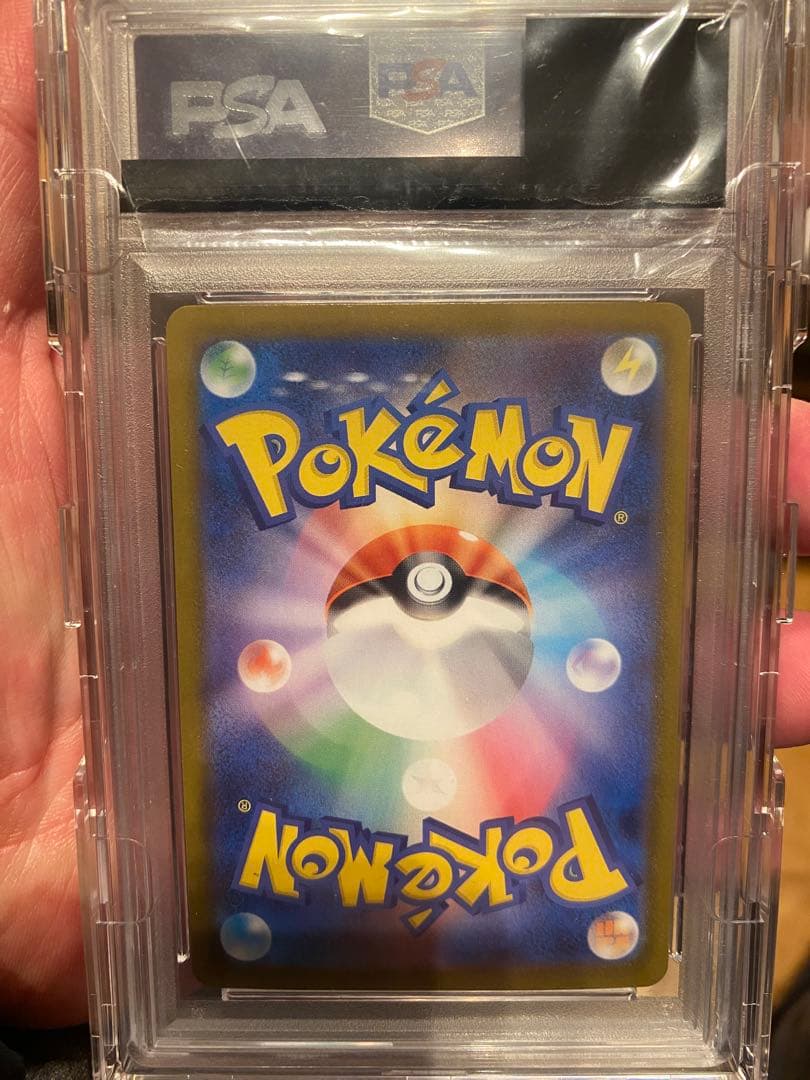 PSA10 ゼクロムex sar