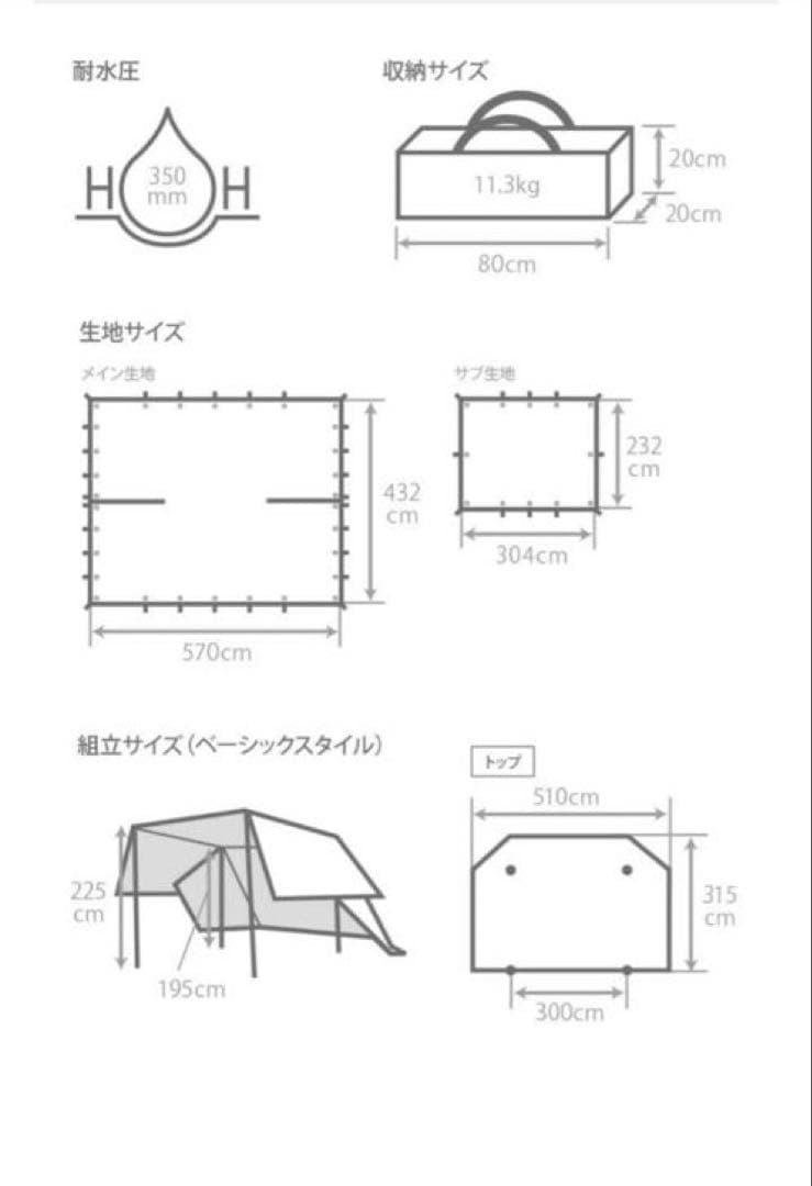 DOD ヌノイチ　Ｍ　タンカラー