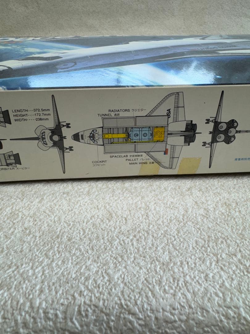 スペースシャトル　オービター