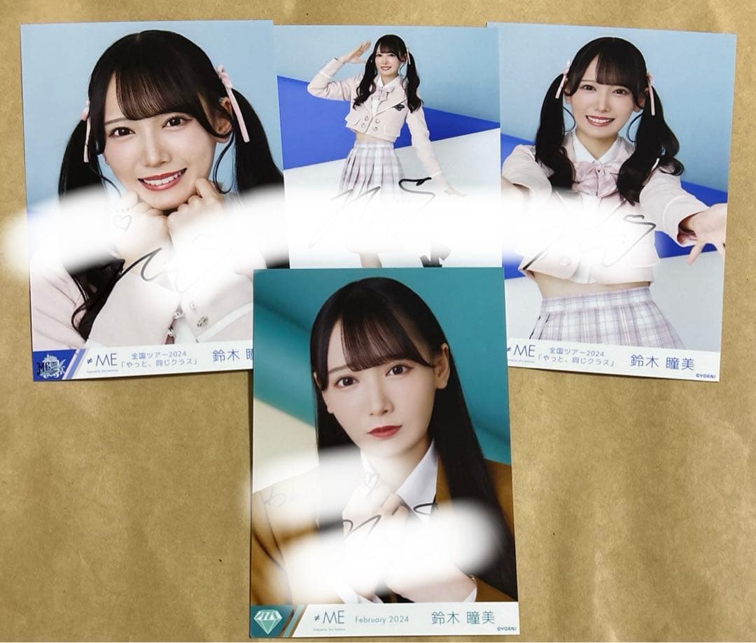 ノイミー 鈴木瞳美 生写真 直筆　まとめ売り