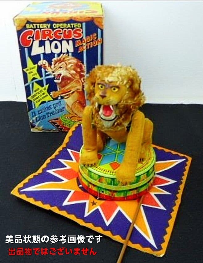 ★希少品 1950年 岩谷製作所 ブリキ サーカス ライオン 昭和レトロ 玩具
