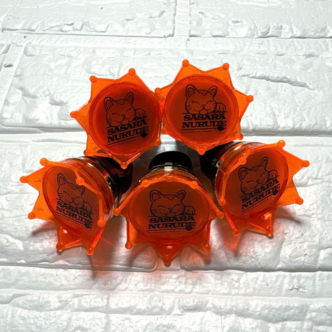 ヒプノシスマイク ヒプマイ ジュエルリングライト＋ 白膠木簓 5個