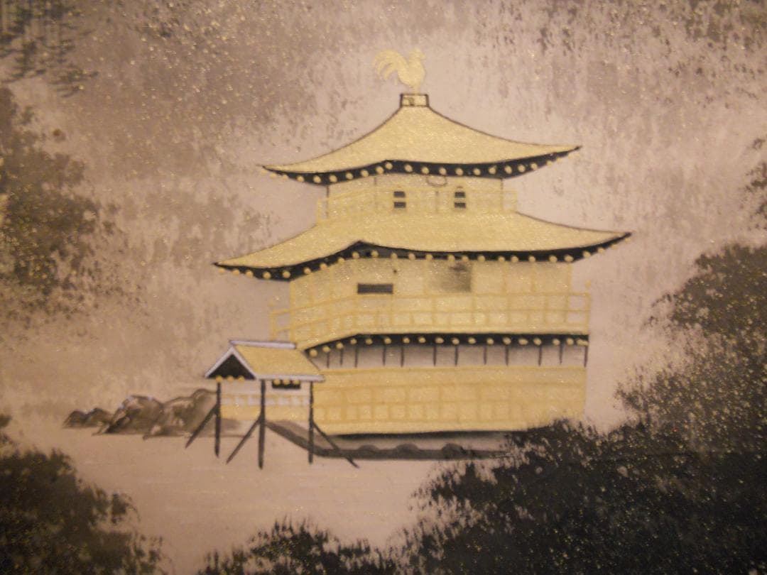 掛け軸 日比清鵞 京洛静韻 絹本 希少 軸装 茶道具 掛軸 美品 です。