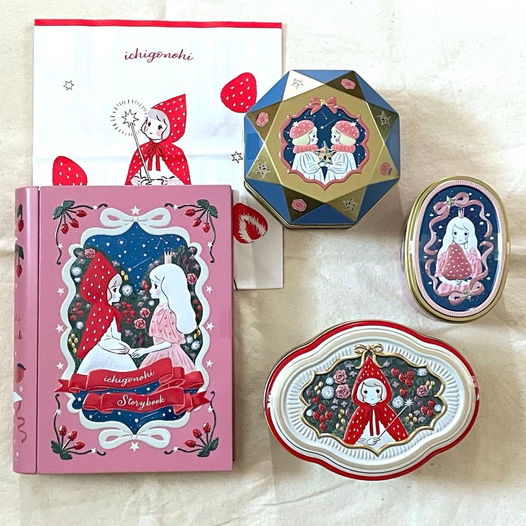 松風屋　いちごの日　缶　4種セット　おとぎばなし缶　いちごの魔法缶　星の願い缶