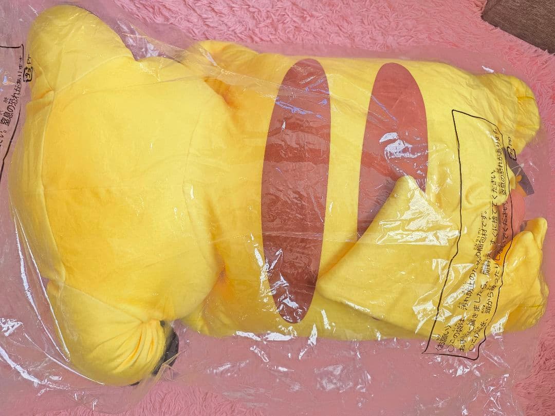 ★ポケモンセンターオリジナル もっちりクッション 大きいくったりピカチュウ