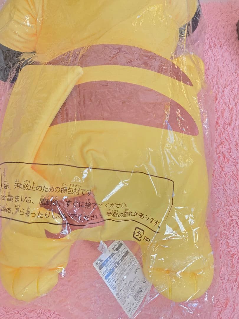 ★ポケモンセンターオリジナル もっちりクッション 大きいくったりピカチュウ