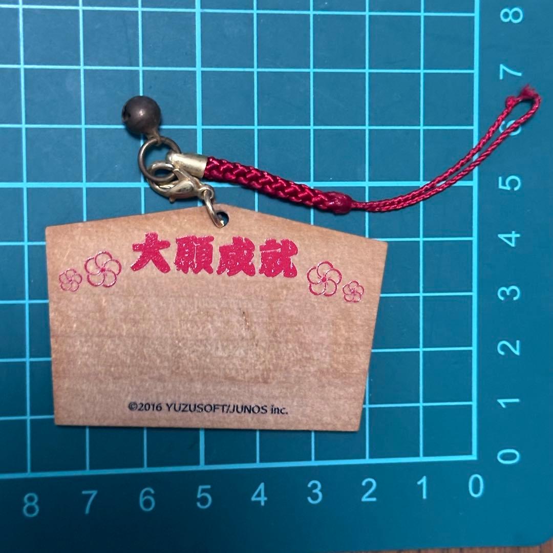 千恋*万花 絵馬 ストラップ 根付け イベント限定品 朝武芳乃 ゆずソフト 御守