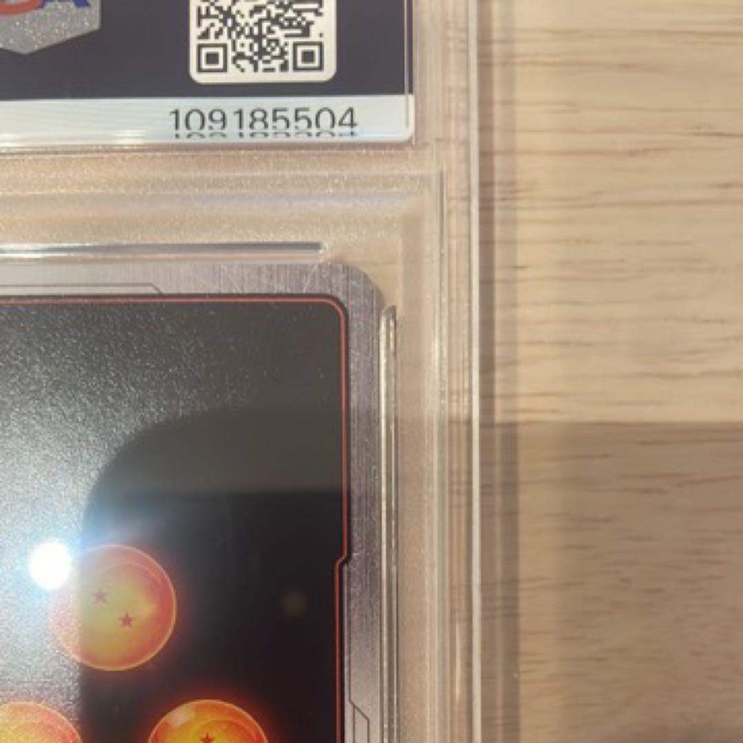 本日限定　早い者勝ち　ベジット　SCR PSA10