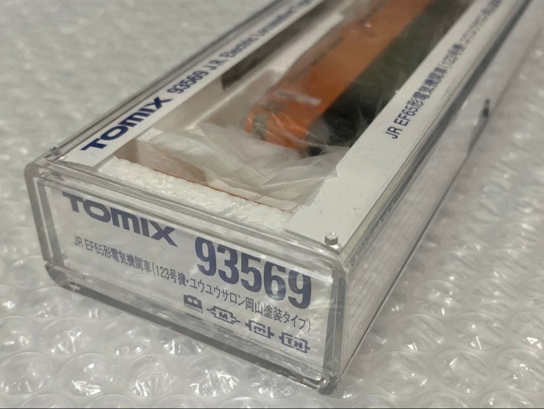 【限定品】TOMIX 93569 JR EF65（123号機ユウユウサロン岡山）
