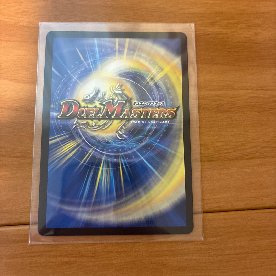 真気楼と誠偽感の決断　パーフェクト•ペテンシー　 シークレット