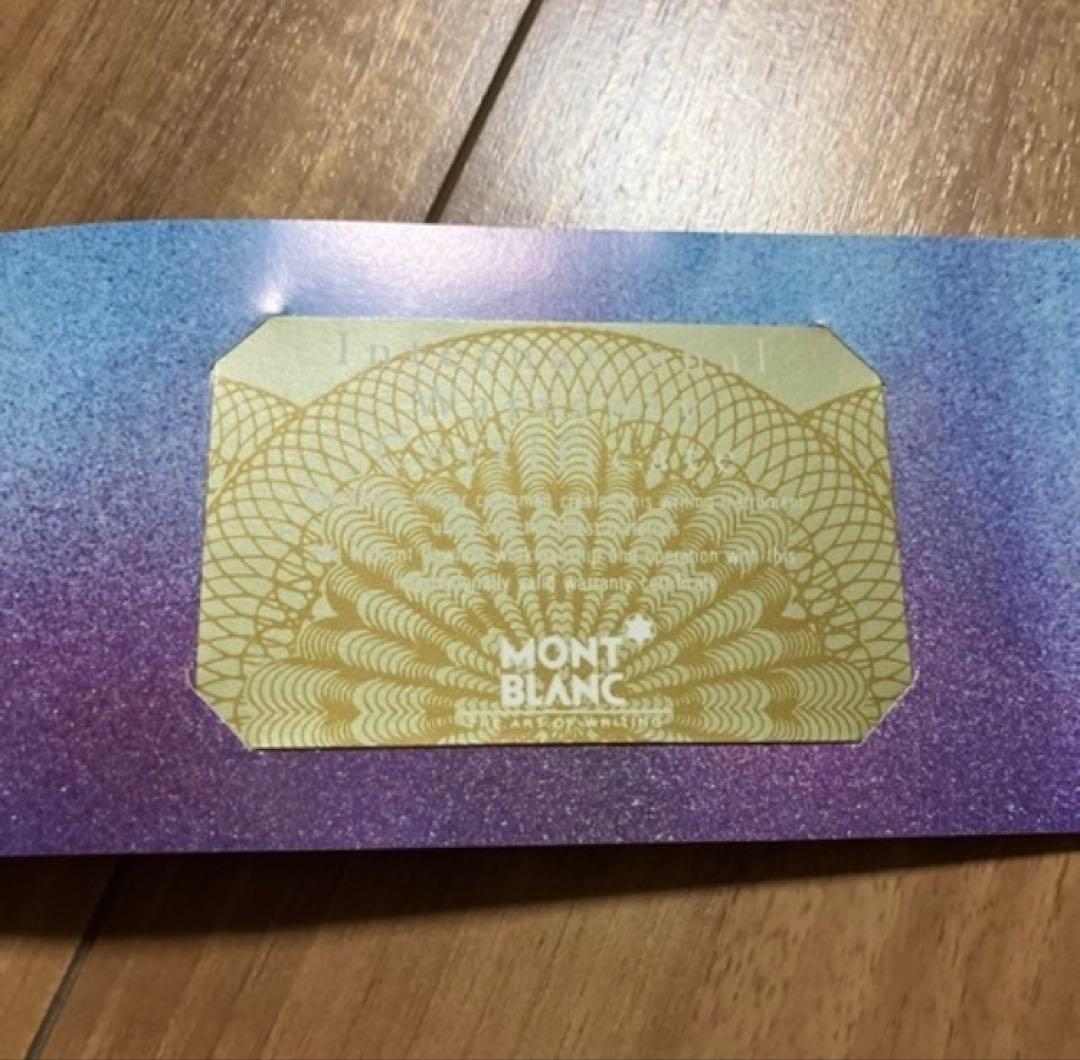 31年前の物です。MONT BLANC 万年筆 ケース付き　14k