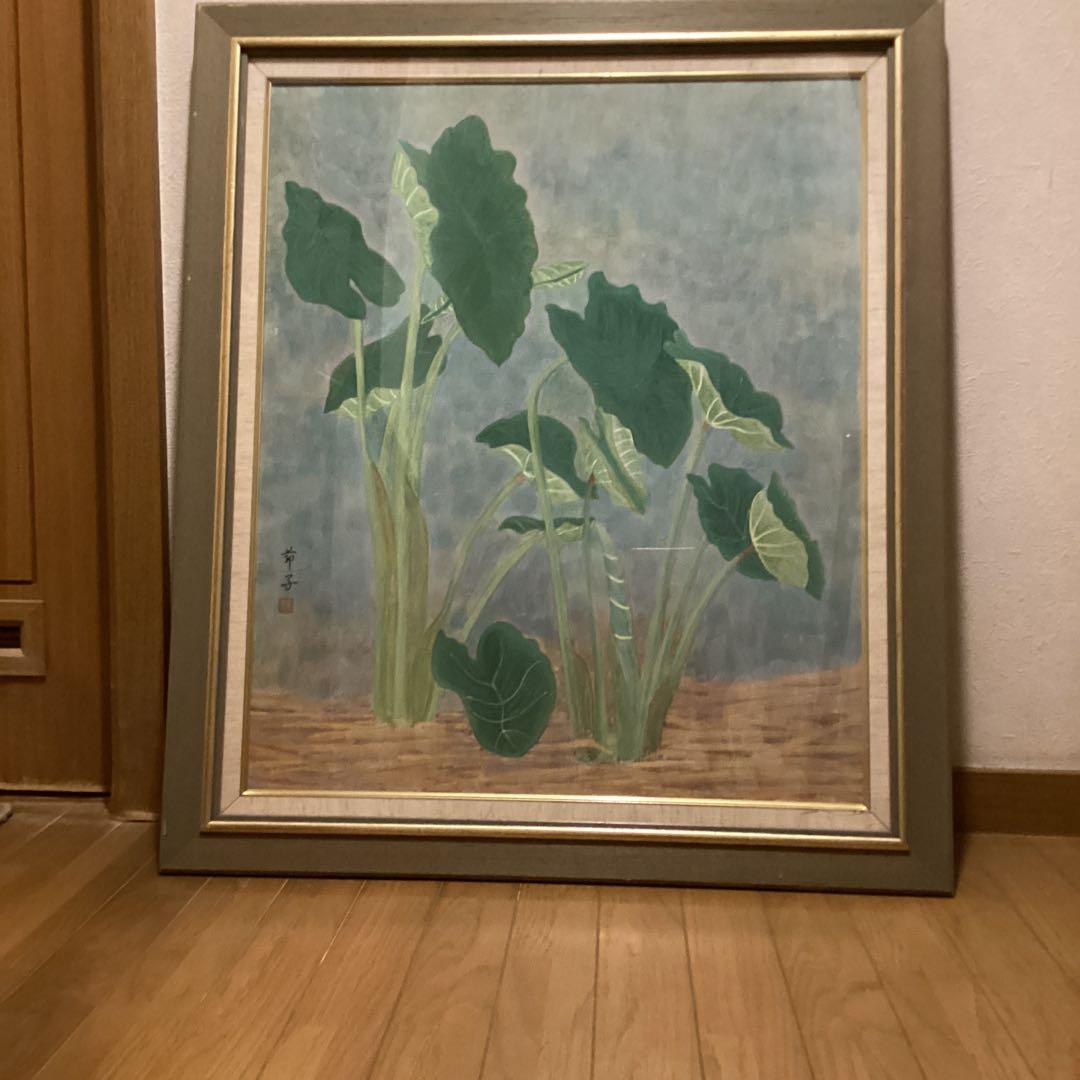 節子　　日本画　タイトル【　苧　　毛　】　豪華額装仕立　　前面アクリル仕様