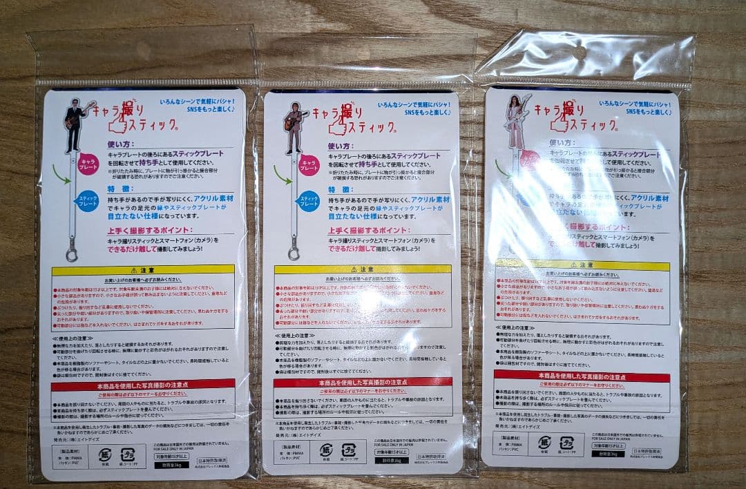 THE ALFEEアクリルスティック2セット