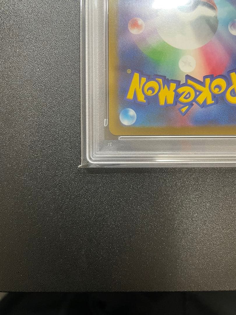 【PSA10】ピカチュウ AR S12a VSTARユニバース 205/172