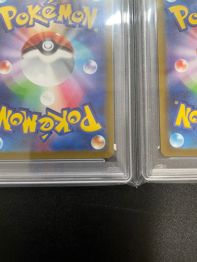 【PSA10】ピカチュウ AR S12a VSTARユニバース 205/172