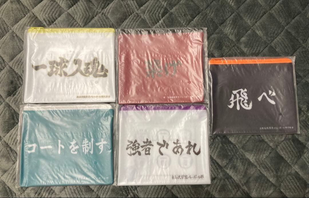 ハイキュー くじまとめ売り