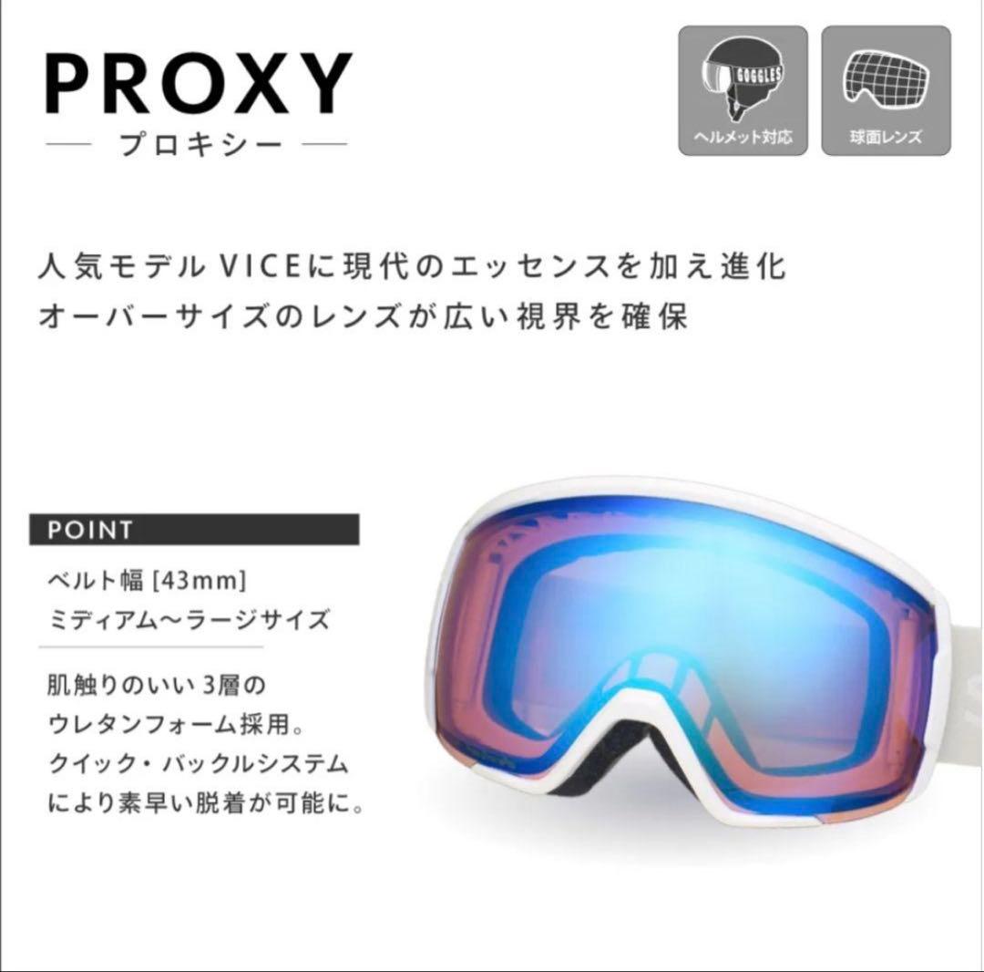 美品　SMITH PROXY スミス　プロキシー　調光レンズ　スノーゴーグル