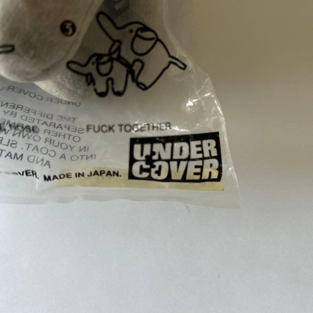値下げしました　アンダーカバー UNDER COVER 象　ぬいぐるみ　未開封