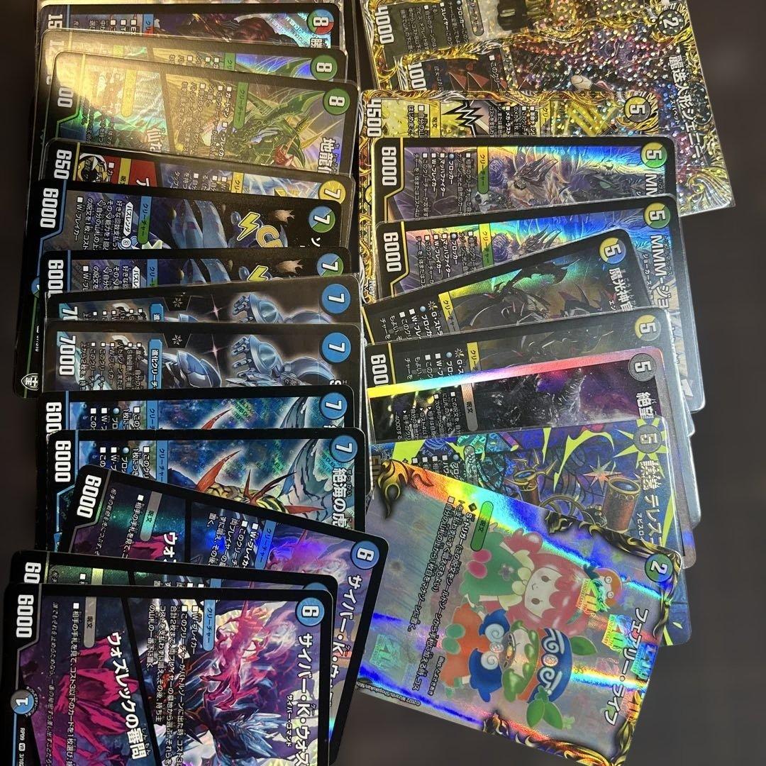 デュエルマスターズ カードセット