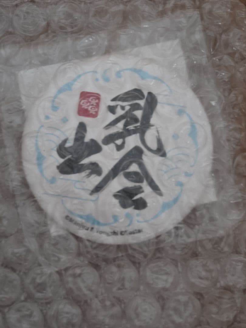 Yostar アズールレーン 「悪い子と作業タイム？」半身マウスパッド（エルベ）