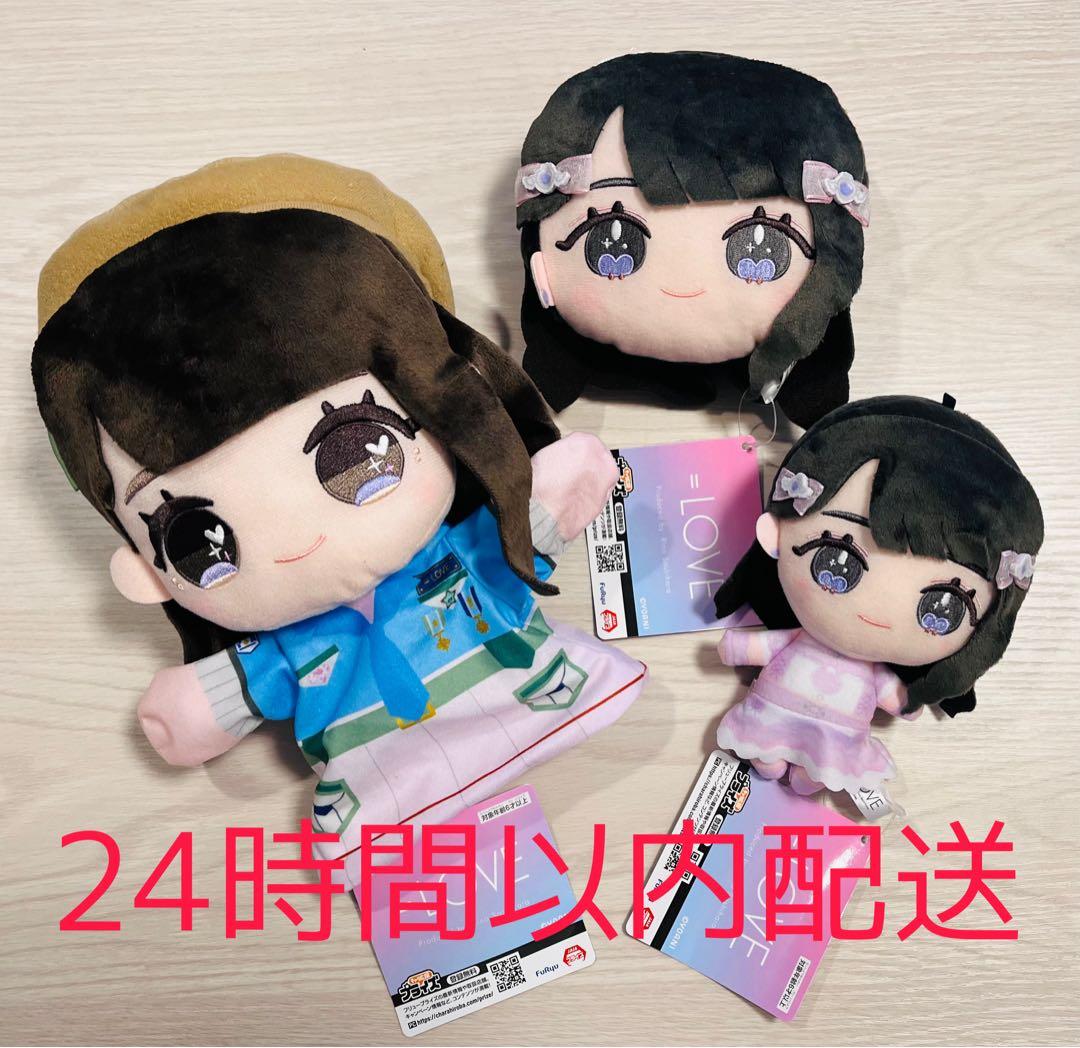 【24時間以内発送】大谷映美里 イコラブ ぬいぐるみ パペット パスケース 3点