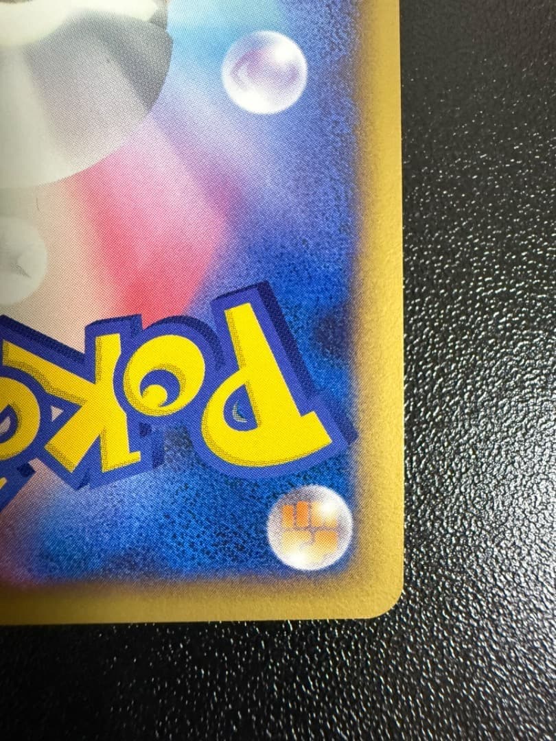 ブリザード　基本　水　みず　エネルギー　024/DPt-P　PROMO　プロモ