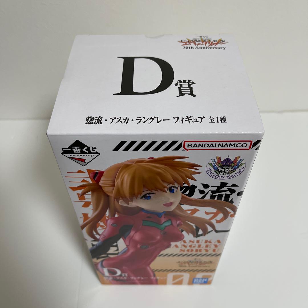 一番くじ　新世紀エヴァンゲリオン　30th　フィギュア　Ａ賞　ラストワン賞　Ｄ賞