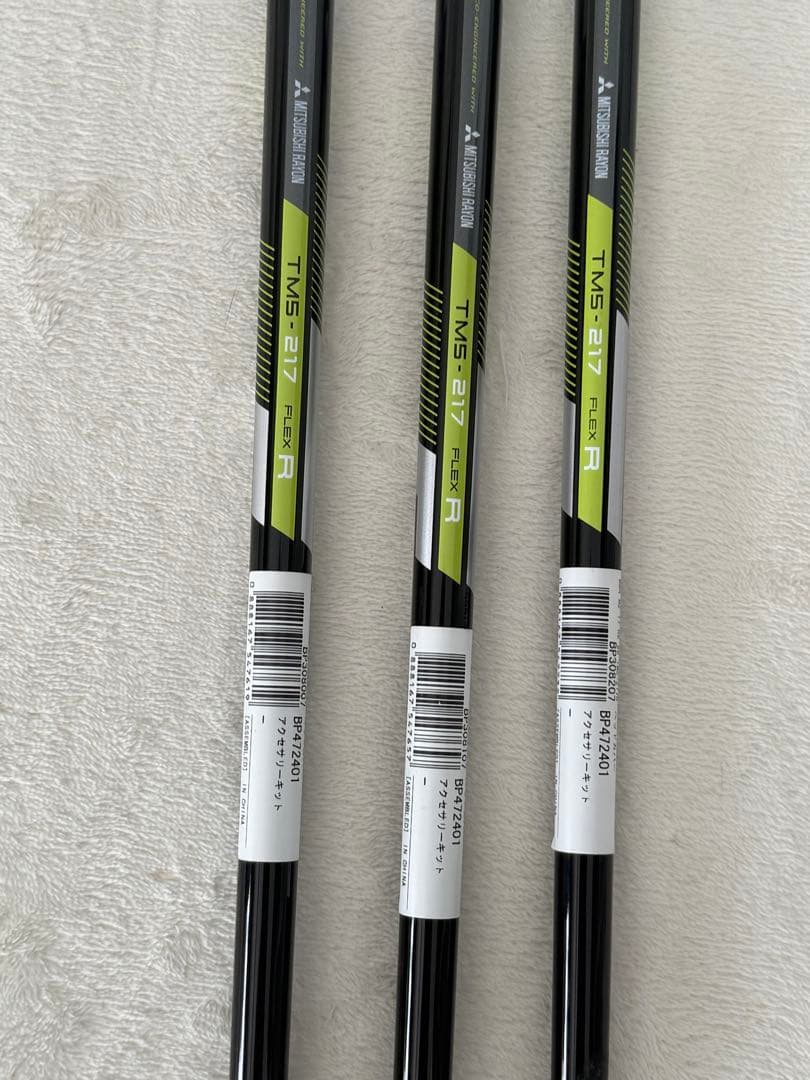【未使用】TaylorMade TMS 217 シャフト3本セット