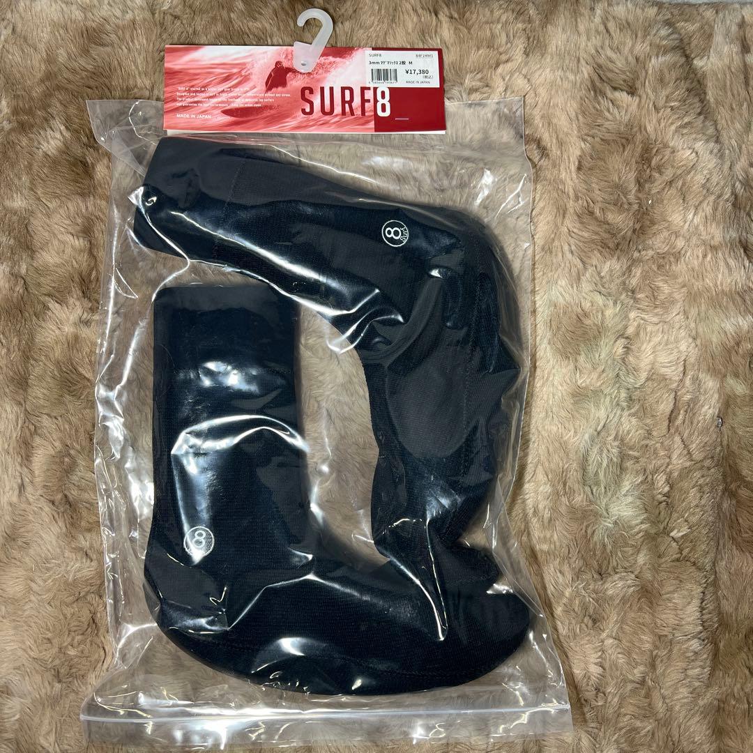 新品　サーフエイトSURF8 3mm マグマソックス 2股 84F1MM1