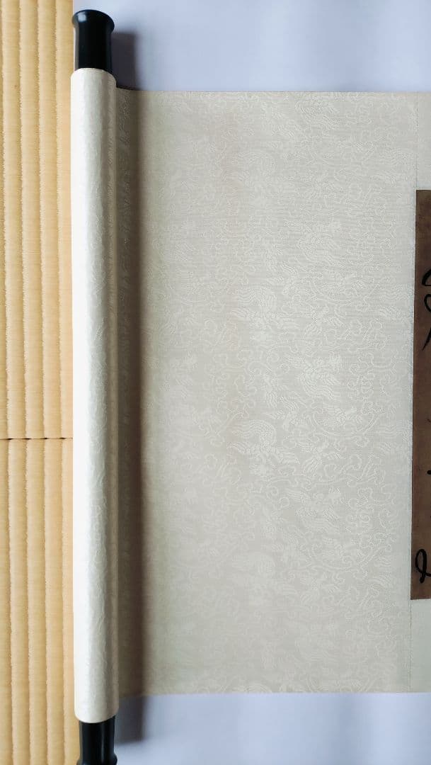 【Mydoso公式アカウント05】沈粲 草書古詩/ 宋克 公讌詩 セット