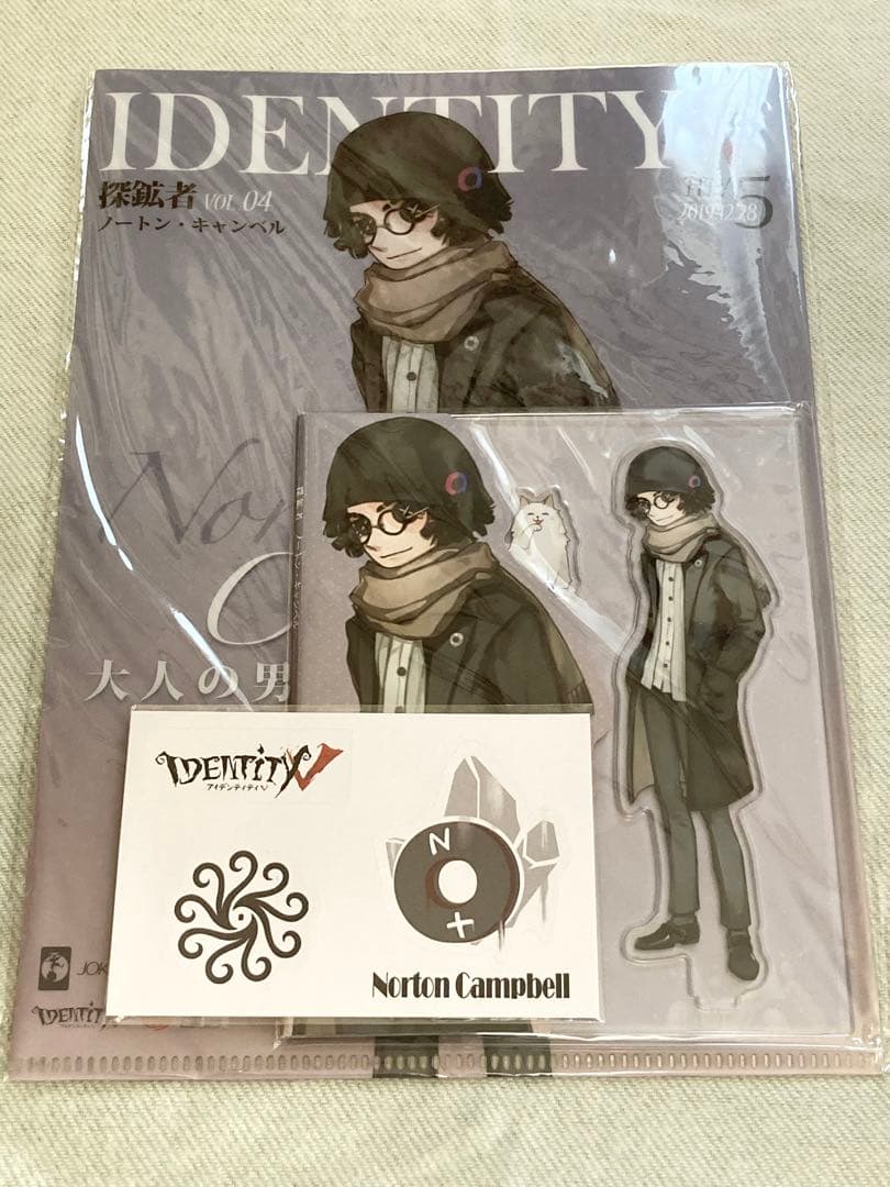 第五人格 identityV 探鉱者 ノートン・キャンベル 冬コミ