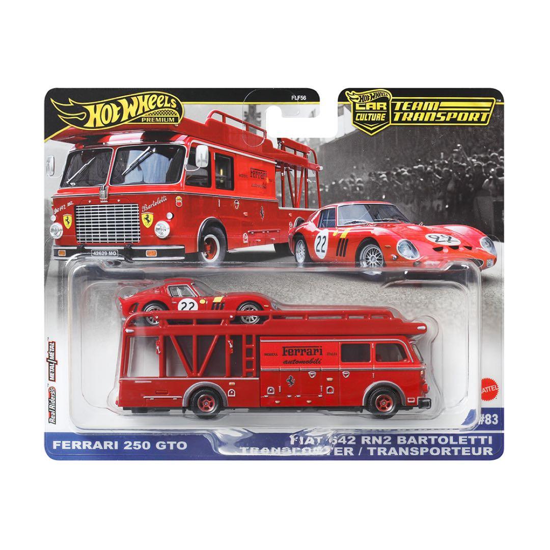 【期間限定】ホットウィール チームトランスポート3種セット