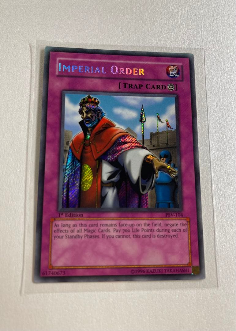 遊戯王 王宮の勅命 アジア版 シークレットレア 1st 旧アジア プラチナ