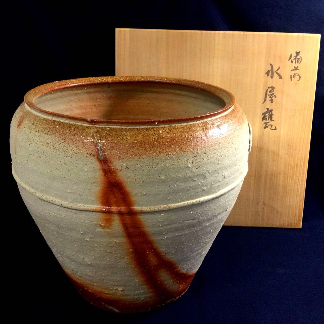 備前焼 水屋甕 大壷 渡辺聡作 花器 供箱付 AB5