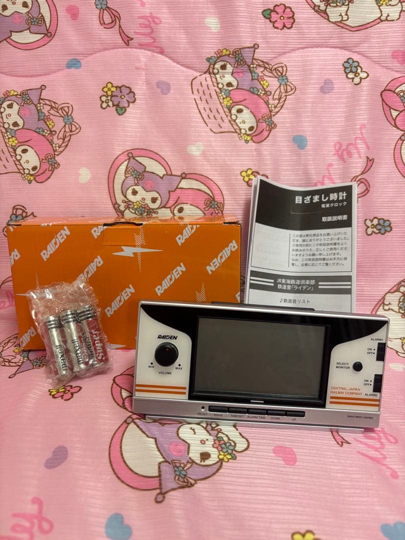 JR東海 鉄道音 目覚まし時計 RAiDEN TC203E ライデン