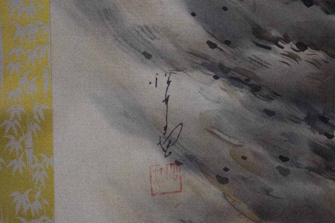 不詳/作者不詳/猛虎図/布袋屋掛軸HI-130