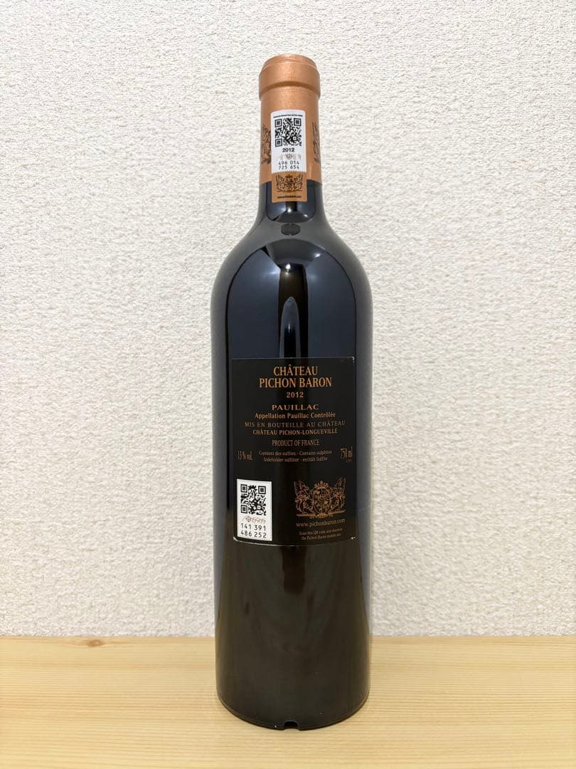 シャトーピション ロングヴィル バロン2012