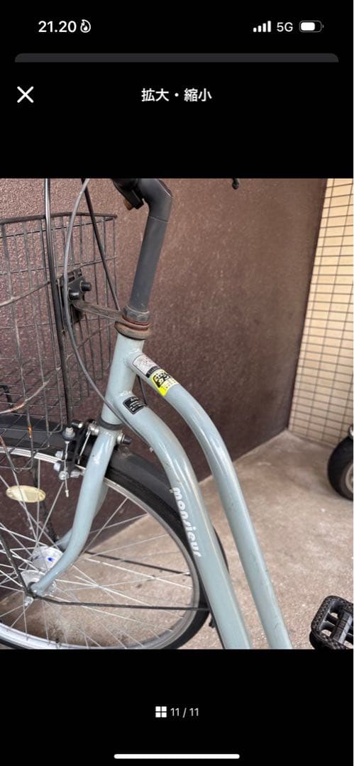 自転車水色前カゴ付き