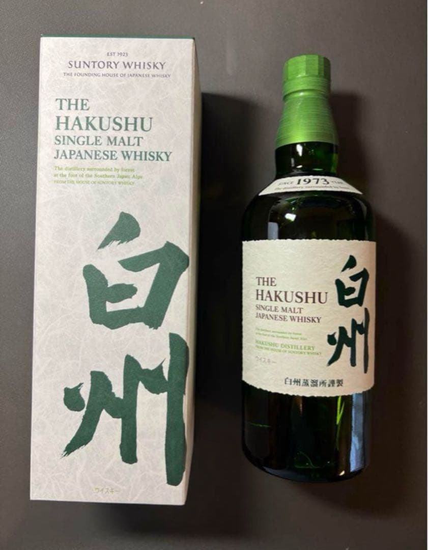 【送料込み・２本セット】白州 シングルモルトウイスキー 700ml 2本 セット