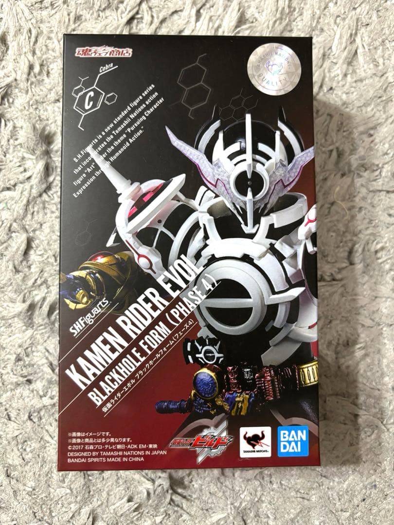 S.H.Figuarts 仮面ライダーエボル ブラックホールフォーム