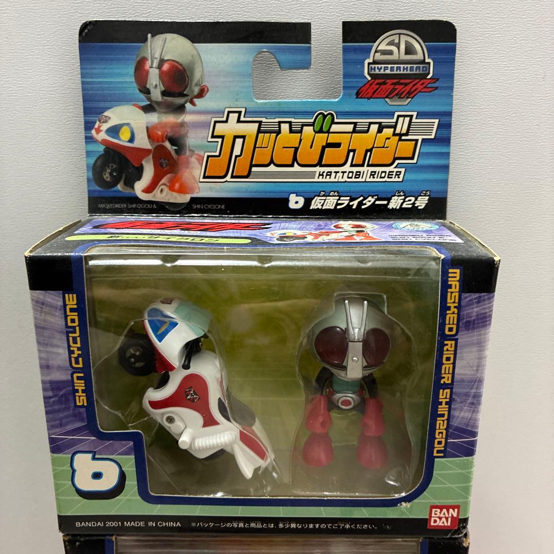 仮面ライダー カっとびライダー 7体セット