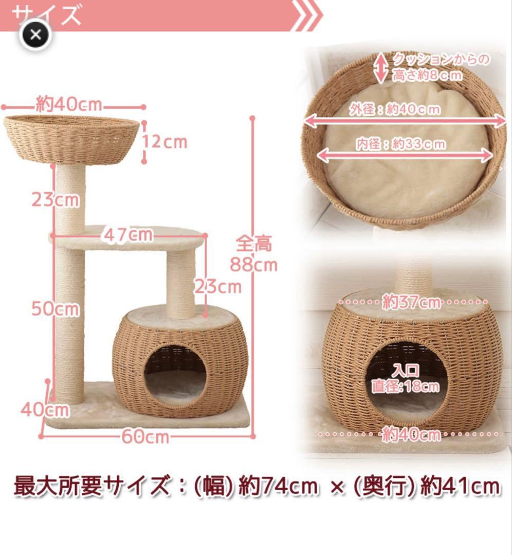 Mau キャットタワー シャルマン