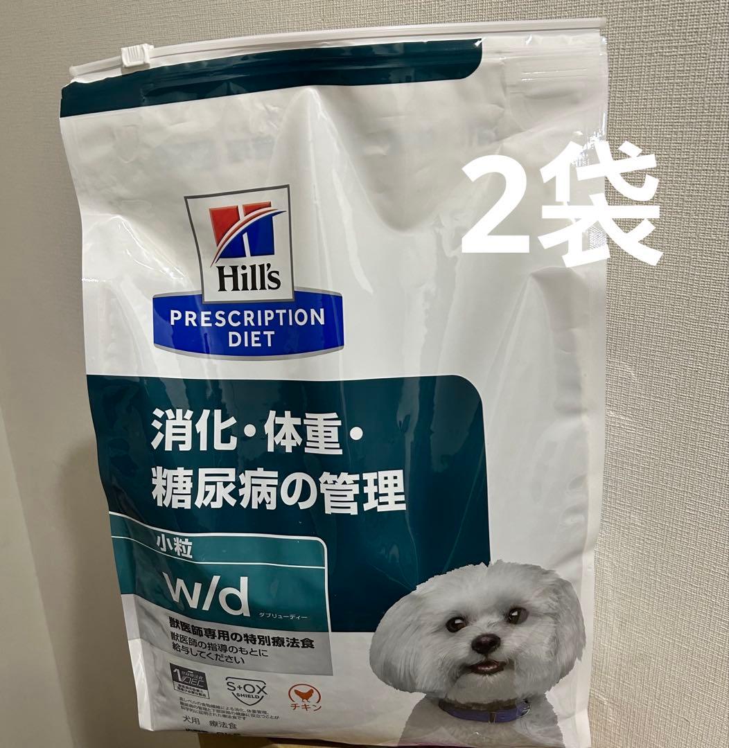 ヒルズ プリスクリプションダイエットドッグフードドライw/dダブリューディー小粒