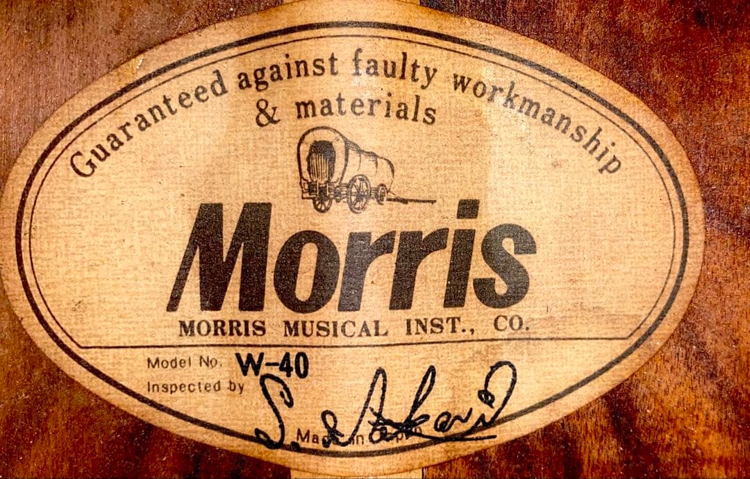 人気‼️モーリス　morris W-40 1970 年代ビンテージ