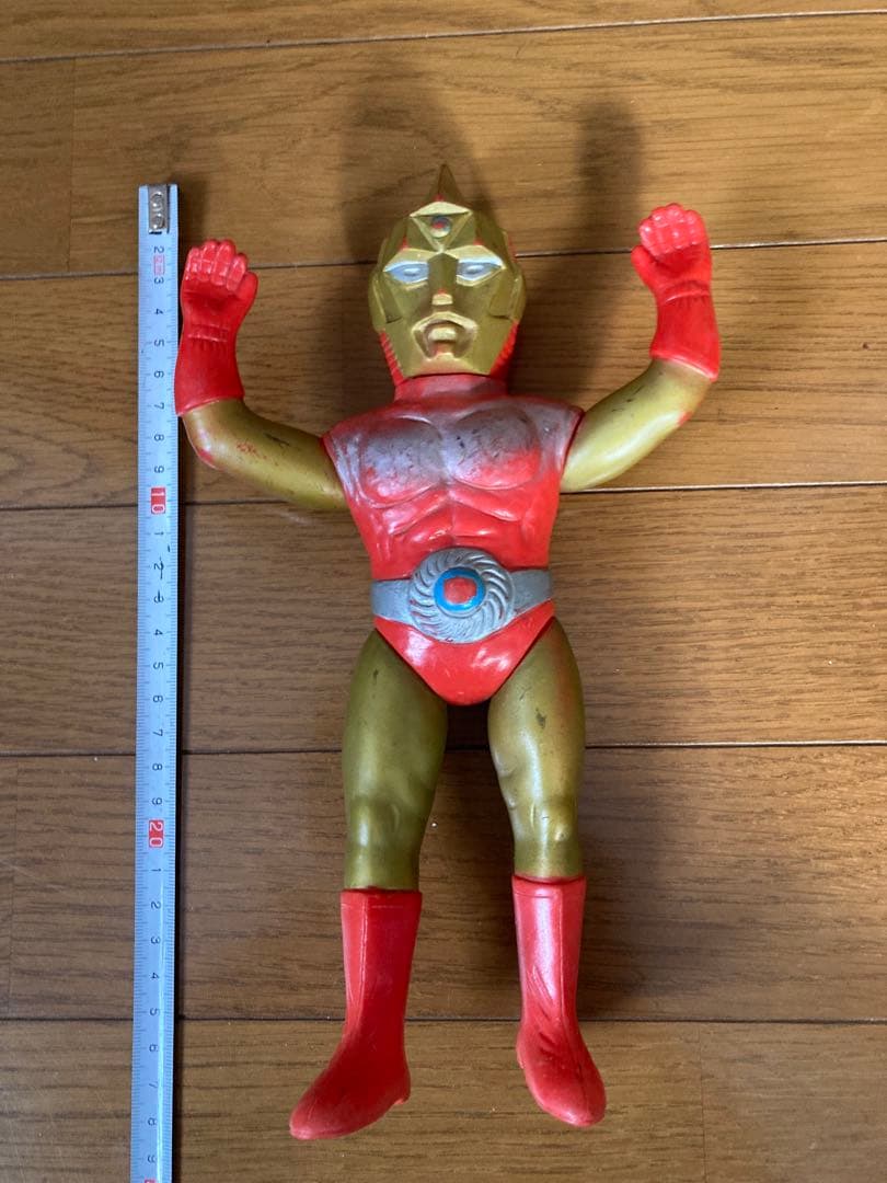 スペクトルマン　ソフビ　当時物